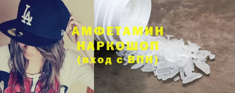 Amphetamine 97%  дарк нет состав  Новозыбков 